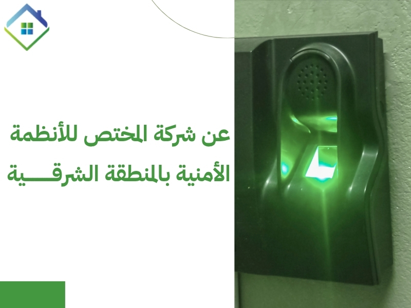 أحدث اجهزة بصمة zk للشركات والمصانع وأسعارها الرسمية لعام 2026